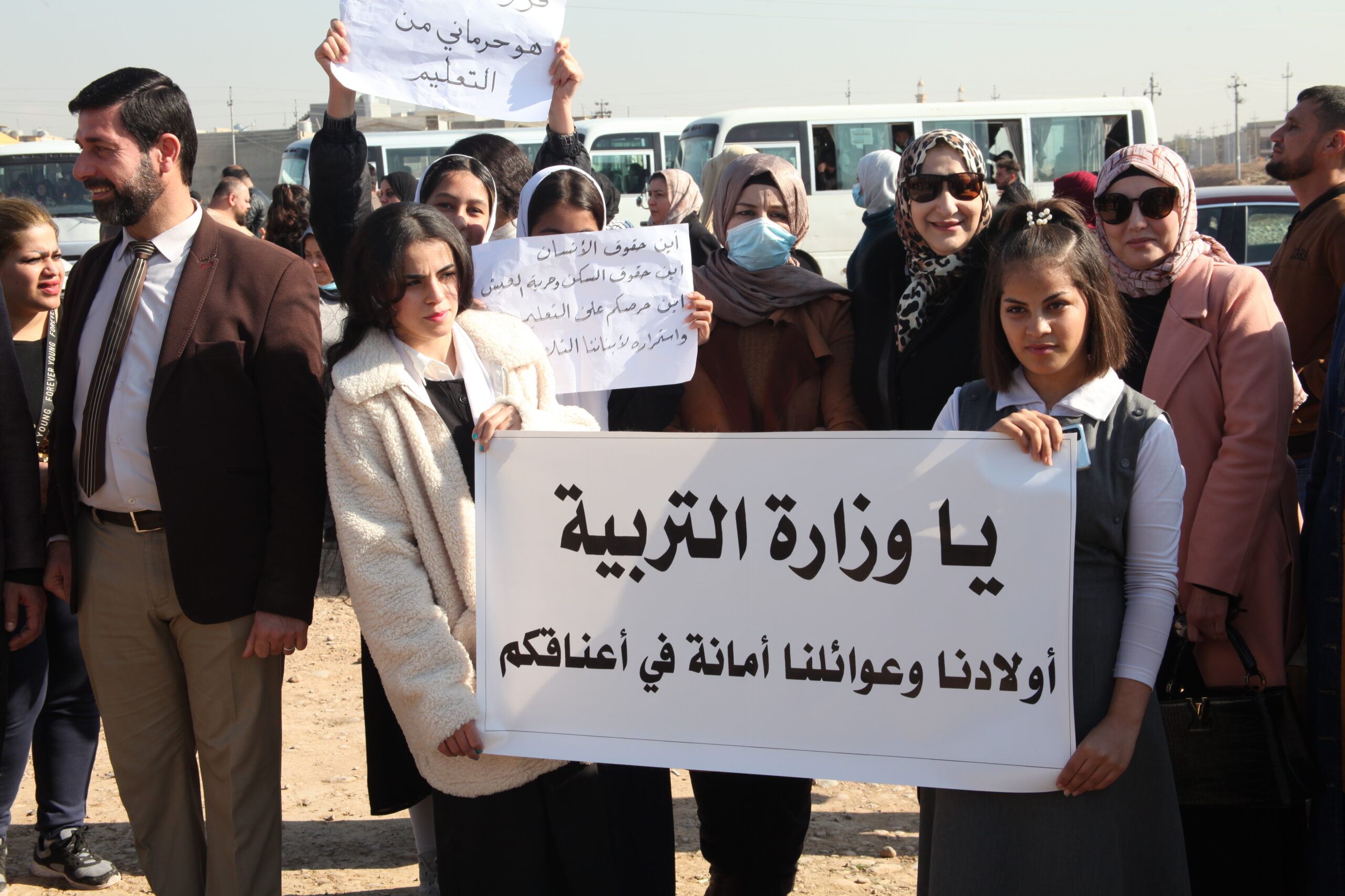 <strong>A decision of the Iraqi Ministry of Education angers the displaced in Iraqi Kurdistan</strong>